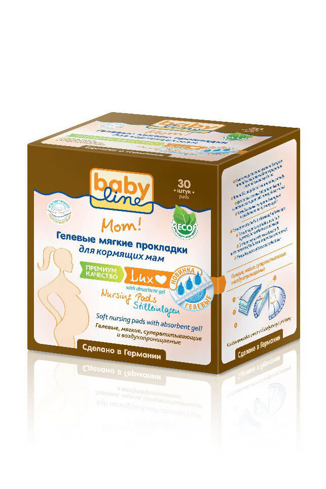 Baby Line гелевые прокладки для кормящих 30 шт. Happy-Moms.ru