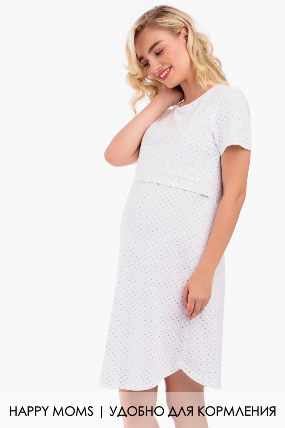 Ночная сорочка белая для беременных и кормящих Happy Moms