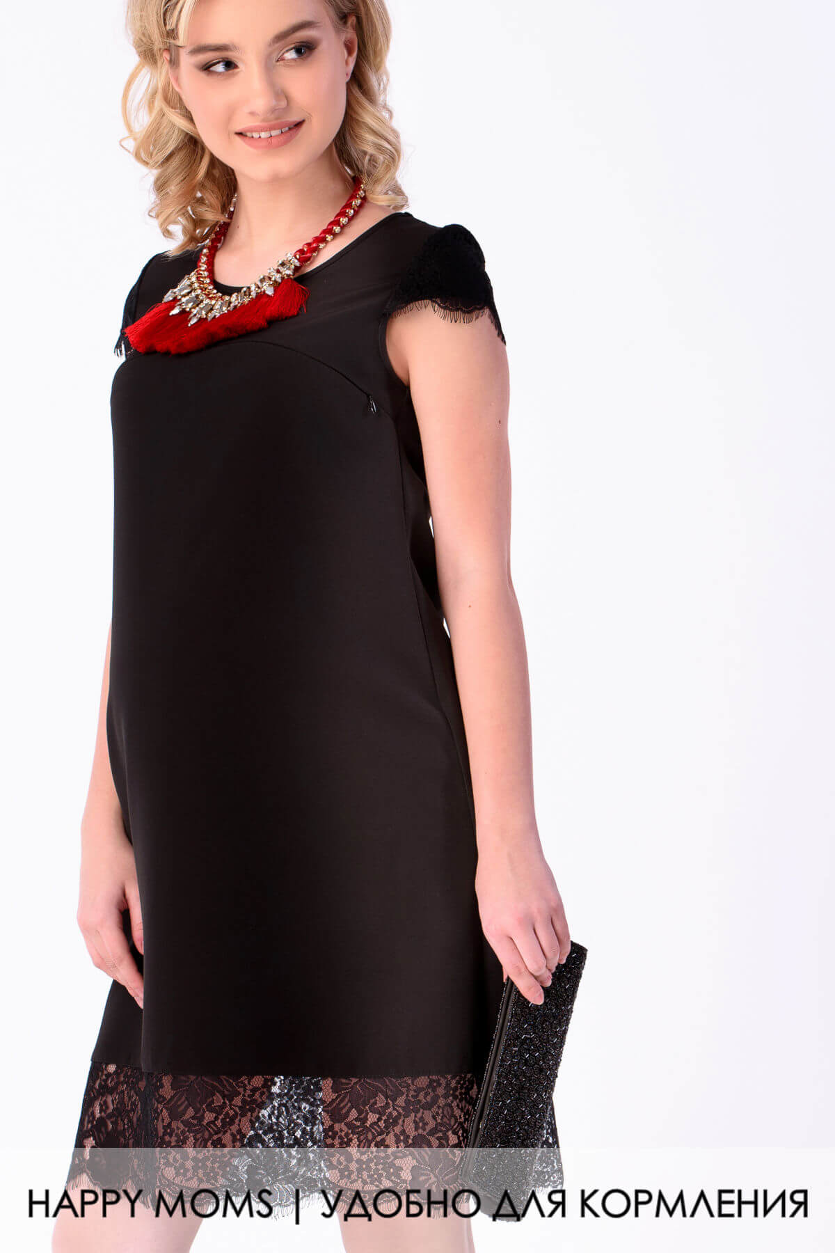 Платье для беременных и кормящих черное нарядное с секретом кормления молниями / Happy Moms