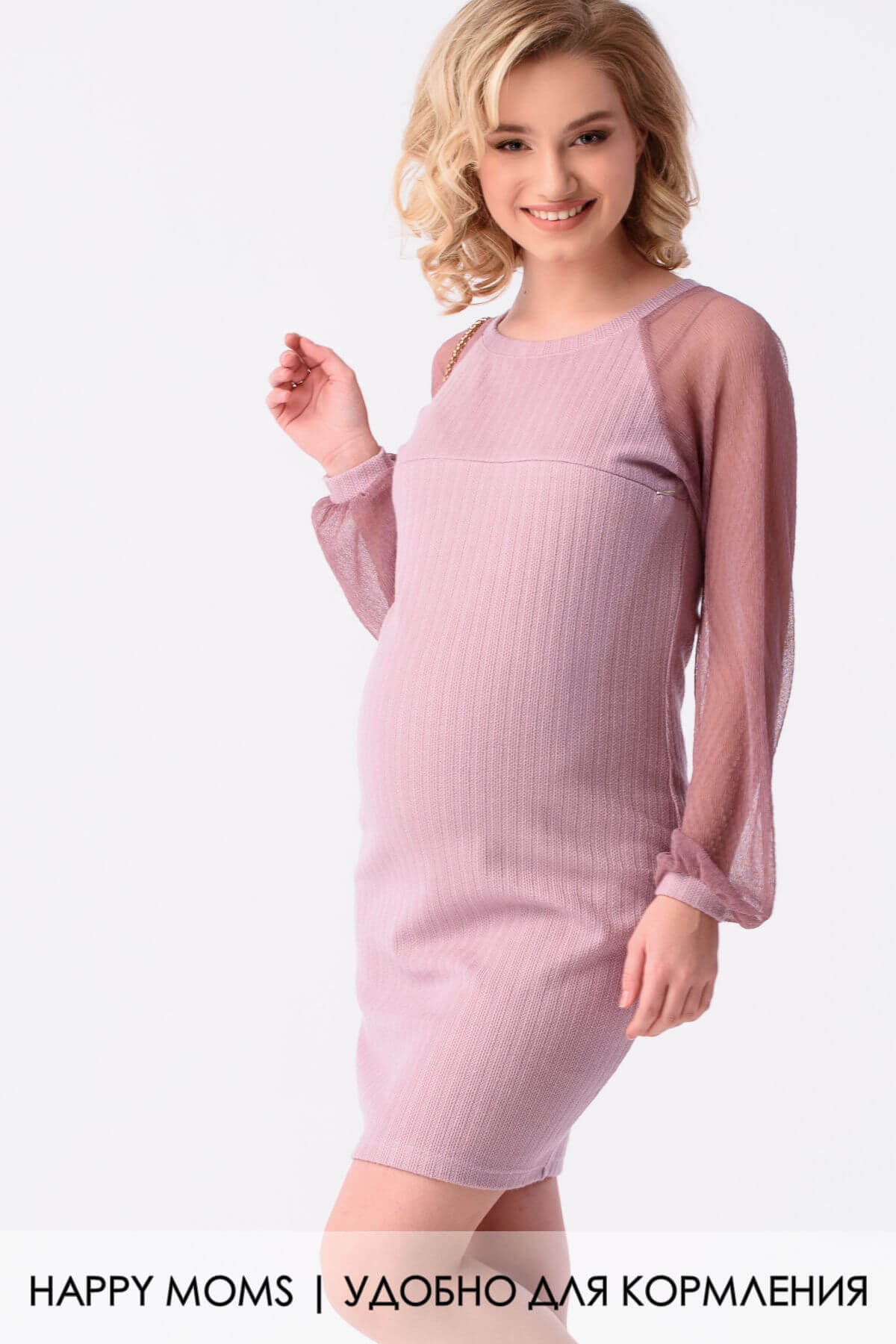 Розовое платье для беременных и кормящих Happy Moms
