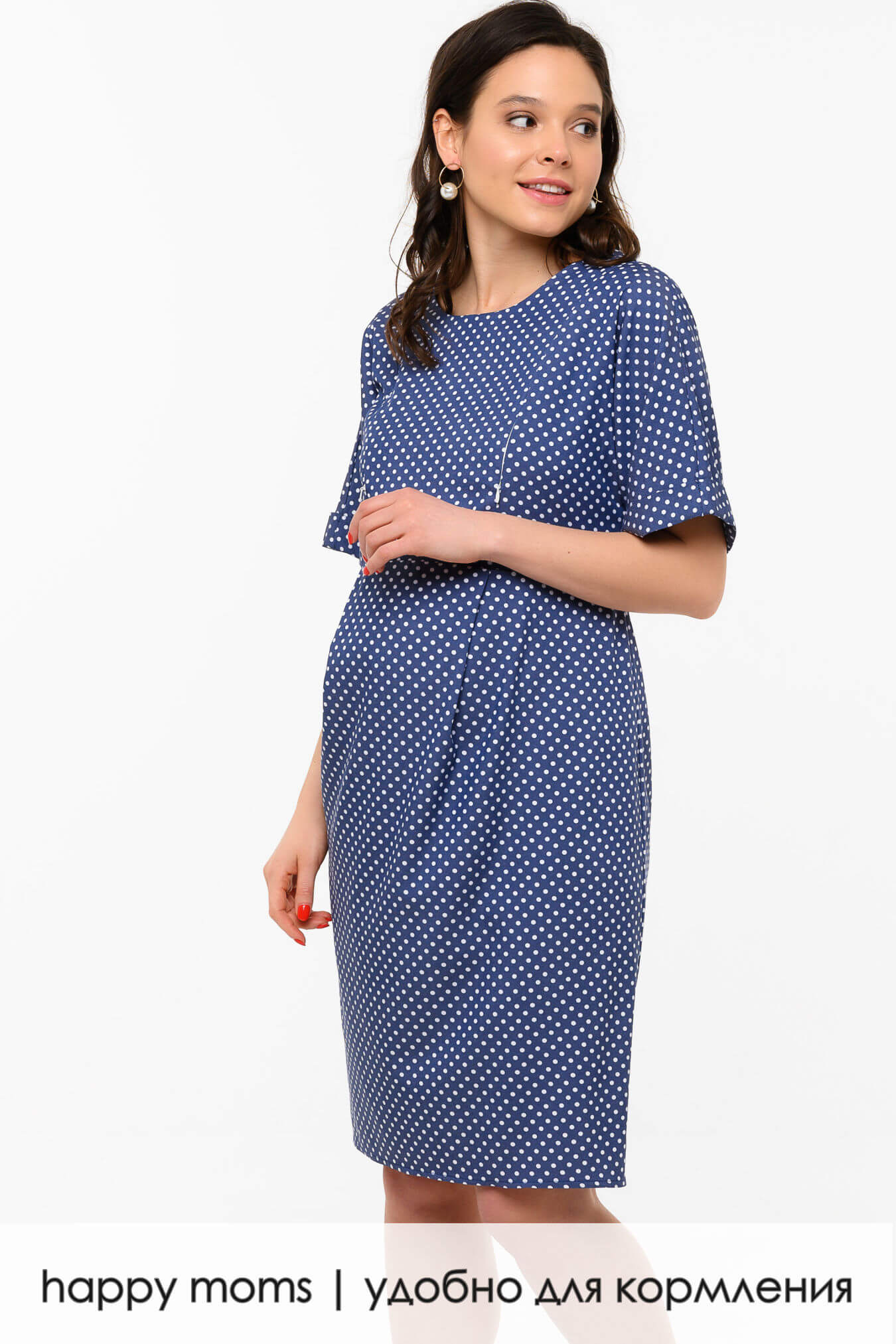 Платье для беременных  и кормящих нарядное повседневное летнее женское легкое праздничное в офис / Happy Moms