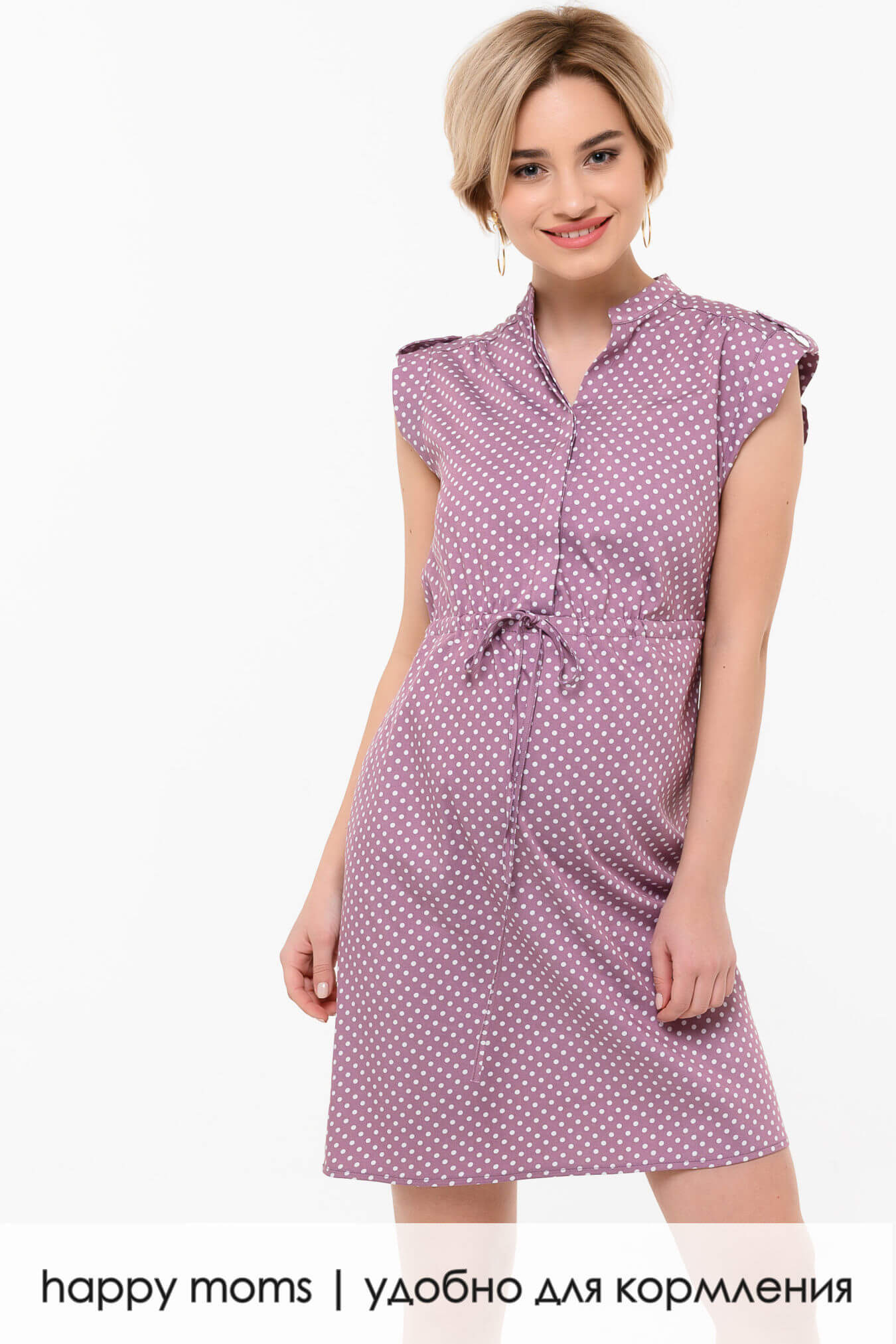 Платье для беременных и кормящих летнее повседневное домашнее одежда в офис для будущих мам / Happy Moms