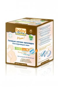 Гелевые прокладки для кормящих купить