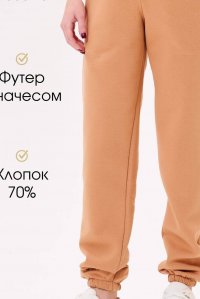 Брюки с начесом