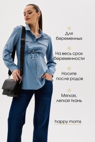 Джинсы для беременных клеш купить в интернет магазине