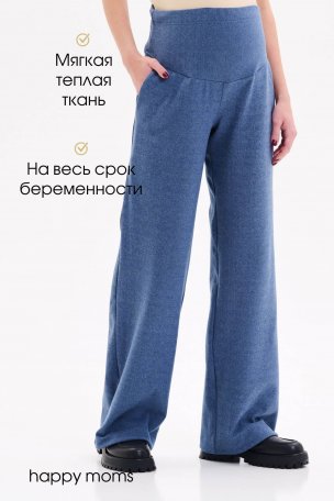 Брюки для беременных купить интернет магазин