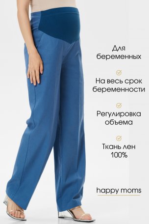 Брюки для беременных и будущих мам классические прямые офисные / Happy Moms