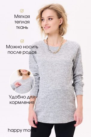 Джемпер для беременных купить
