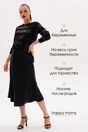 Блузка для беременных трикотажная / Happy Moms