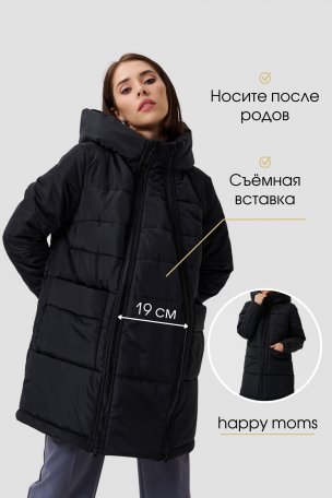 Куртка для беременных купить интернет магазин