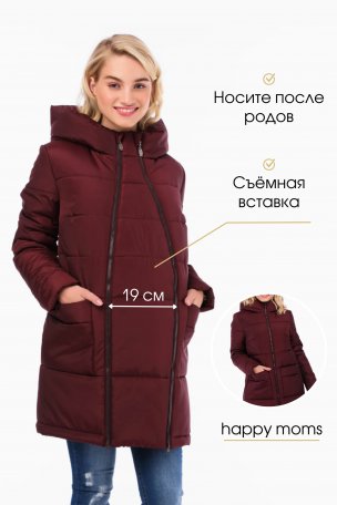 Куртка зимняя для беременных бордовая купить интернет магазин
