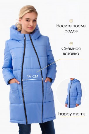 Куртка зимняя для беременных голубая купить интернет магазин
