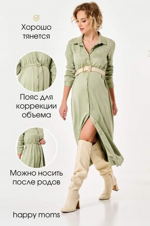 Платье