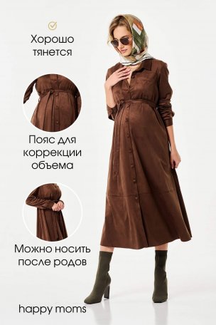 Платья для беременных купить интернет магазин
