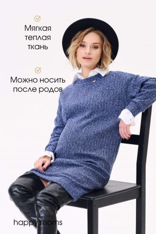 Платье для беременных купить интернет магазин