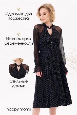 Платье для беременных купить интернет магазин