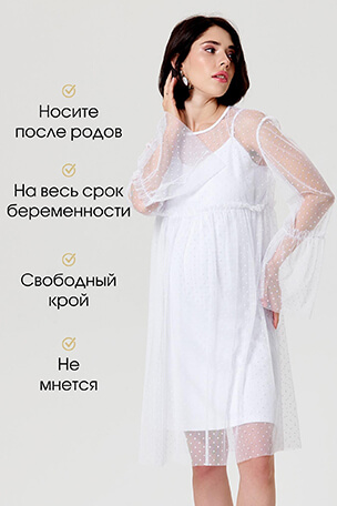 Платье для беременных нарядное повседневное летнее свободное вечернее ...