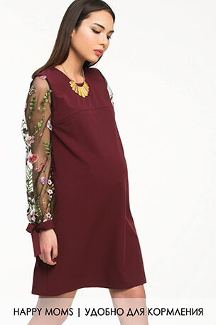 Платье бордовое для беременных и кормящих купить интернет-магазин
