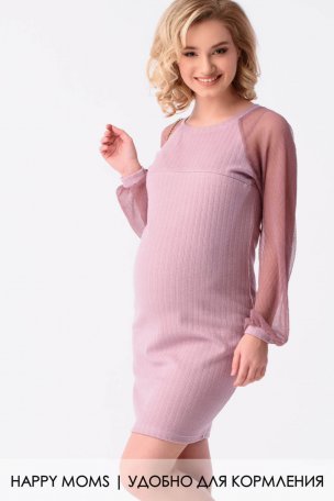 Платье для беременных и кормящих интернет магазин купить