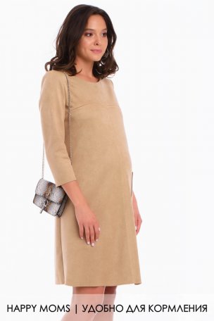 Платье замшевое для беременных купить интернет магазин